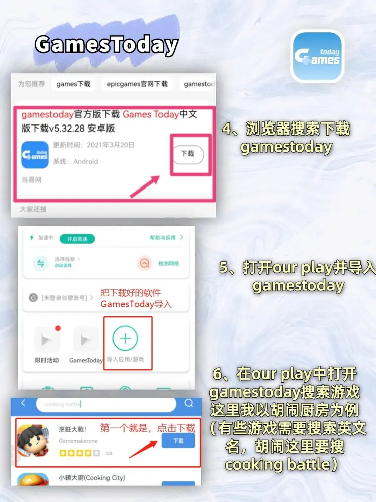 银河国际6666WS截图2